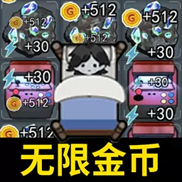 猛鬼校舍-躺平发育无限金币版安卓版 v1.6 猛鬼校舍-躺平发育无限金币版安卓版 v1.6