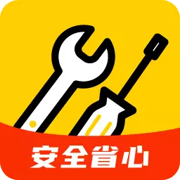 维修宝 v1.3.5最新版 维修宝 v1.3.5最新版