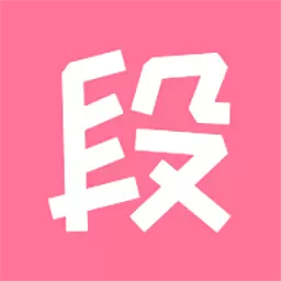 内个段仔-搞笑段子内涵社区最新版 v2.8.4 内个段仔-搞笑段子内涵社区最新版 v2.8.4