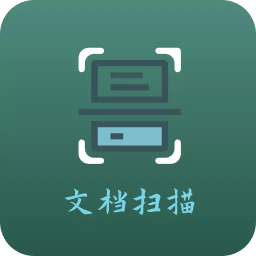 青木扫描全能文档最新版 v3.0 青木扫描全能文档最新版 v3.0