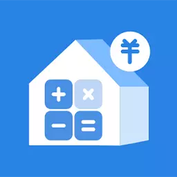 公积金贷款计算器-专业版 v1.0.3最新版 公积金贷款计算器-专业版 v1.0.3最新版