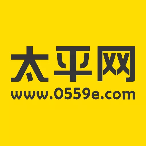 太平网-属于太平人自己的APP v3.8-太平人自己的APP 太平网-属于太平人自己的APP v3.8-太平人自己的APP