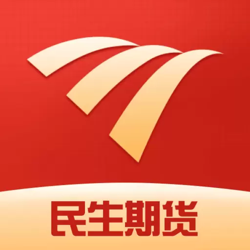 民生期货开户交易-期货投资软件 v1.2.2-民生期货官方开户交易平台 民生期货开户交易-期货投资软件 v1.2.2-民生期货官方开户交易平台