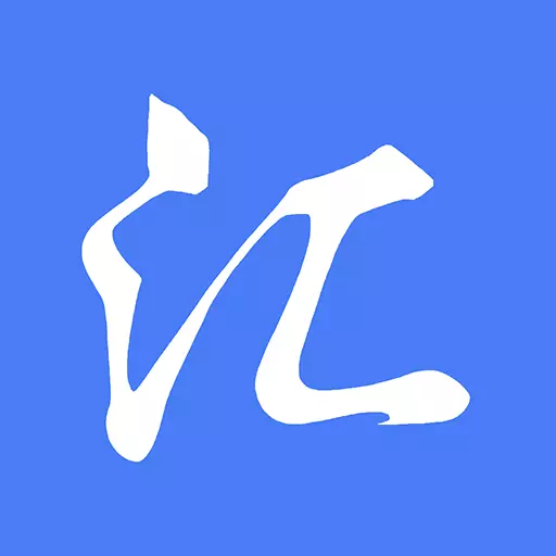 单词汇 v1.1-记单词的好帮手,抗遗忘 单词汇 v1.1-记单词的好帮手,抗遗忘