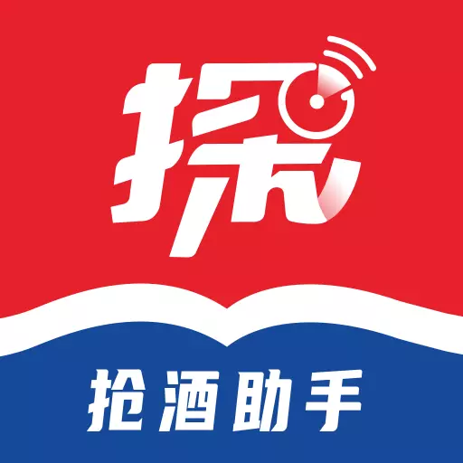 探潮-茅台抢购助手 v2.6.7最新版 探潮-茅台抢购助手 v2.6.7最新版