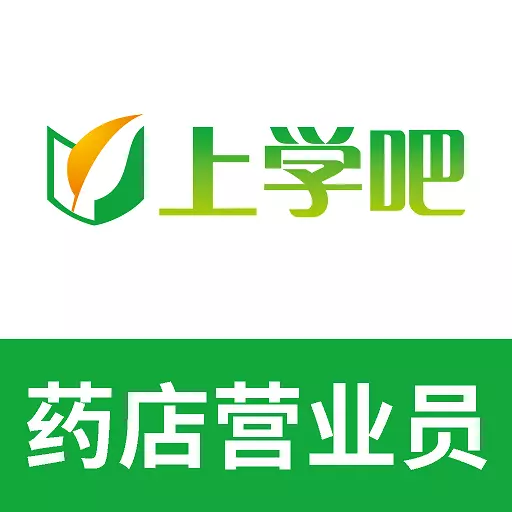 药店营业员题库 v5.0.2最新版 药店营业员题库 v5.0.2最新版