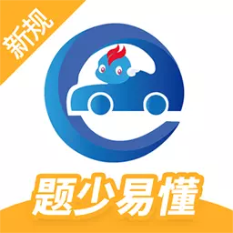 驾考精灵-驾考最新版 v1.7.4.8 驾考精灵-驾考最新版 v1.7.4.8