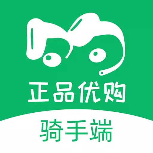 正品优购骑手 v1.0.0免费版 正品优购骑手 v1.0.0免费版