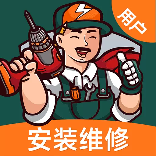 极速帮-易呼百应最新版 v1.3.0 极速帮-易呼百应最新版 v1.3.0
