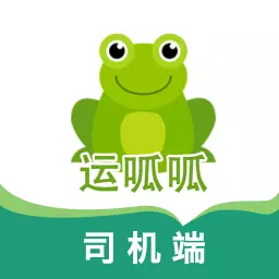 运呱呱司机 v1.1.14最新版 运呱呱司机 v1.1.14最新版