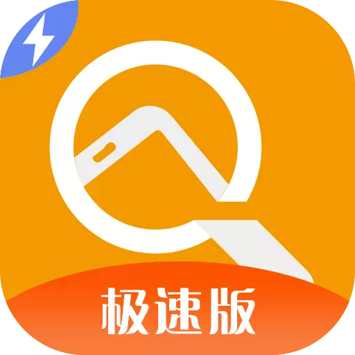 找帮手机定位极速版-免费找人追踪 v8.9.0102.30-专业手机定位找人免费定位守护亲友 找帮手机定位极速版-免费找人追踪 v8.9.0102.30-专业手机定位找人免费定位守护亲友