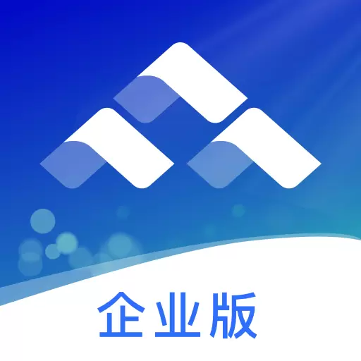 众邦E企通 v1.16.0最新版 众邦E企通 v1.16.0最新版