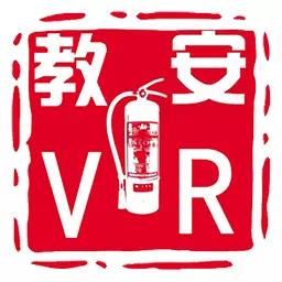 教安VR模拟软件 v5.1.8-消防设施操作员国考仿真考试 教安VR模拟软件 v5.1.8-消防设施操作员国考仿真考试