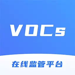 VOCs在线监管平台v2.8.03-VOCs在线监测精准专业