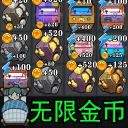 发育停不下来-躺平发育安卓版 v3.0 发育停不下来-躺平发育安卓版 v3.0