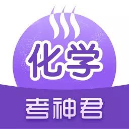 高中化学-高考化学笔记最新版 v2.2.1 高中化学-高考化学笔记最新版 v2.2.1