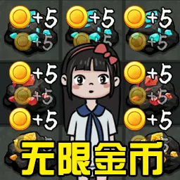 奇葩大冒险-躺平发育最新版 v1.0.1 奇葩大冒险-躺平发育最新版 v1.0.1