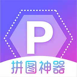 每日拼图-拼图软件最新版 v4.3.5 每日拼图-拼图软件最新版 v4.3.5