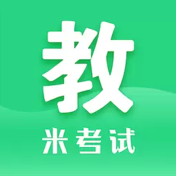 教育学考研米题库-专业课通关宝典 v8.401.0926最新版 教育学考研米题库-专业课通关宝典 v8.401.0926最新版