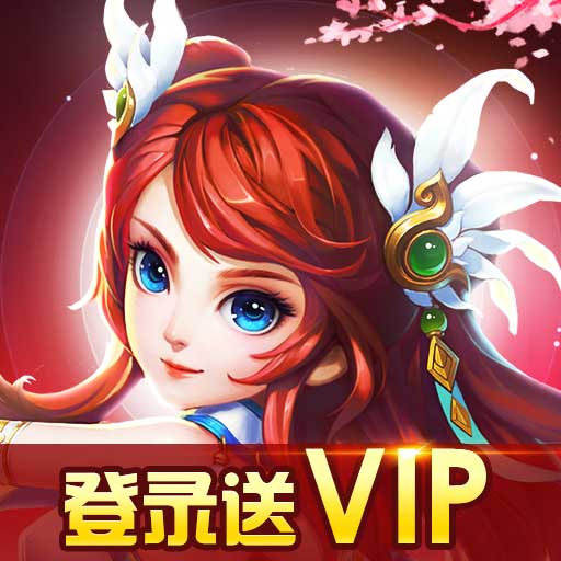 剑尊-上线送VIP百倍爆率安卓版 v1.0.0 剑尊-上线送VIP百倍爆率安卓版 v1.0.0