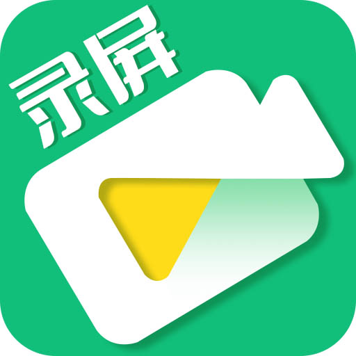 一键录屏剪辑大师 v1.2.5-手机截屏录屏软件轻松剪辑一键分享 一键录屏剪辑大师 v1.2.5-手机截屏录屏软件轻松剪辑一键分享