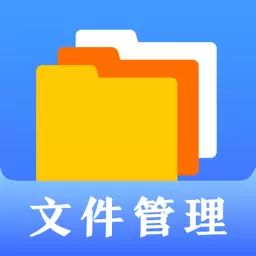 隐私文件管理 v3.9.7-体积小又免费的文件管理工具 隐私文件管理 v3.9.7-体积小又免费的文件管理工具