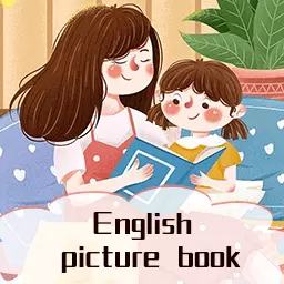 叮咚英文绘本-快乐学习英语 v1.0.3-童心启蒙,英语轻松学 叮咚英文绘本-快乐学习英语 v1.0.3-童心启蒙,英语轻松学