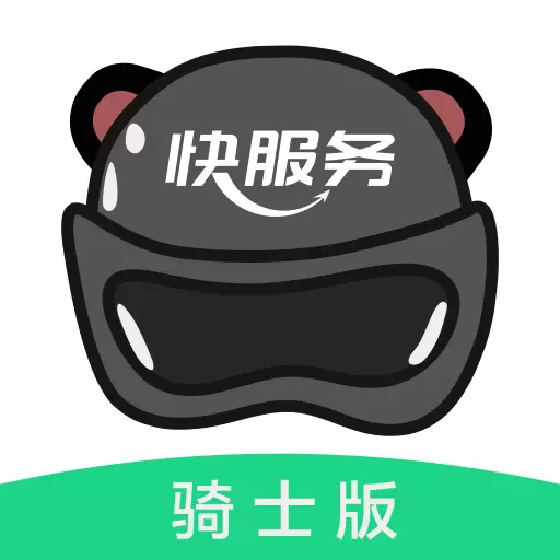 快服务跑腿骑士版-快服务骑士 v2.5.7.2最新版 快服务跑腿骑士版-快服务骑士 v2.5.7.2最新版