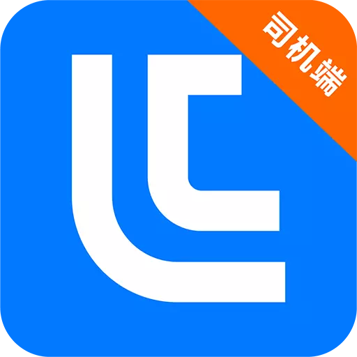 铝通天下司机端最新版v1.0.4-千万货源任你选拉货安心有保障 铝通天下司机端最新版v1.0.4-千万货源任你选拉货安心有保障