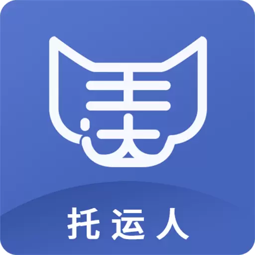 美达托运人 v2.0.1最新版 美达托运人 v2.0.1最新版