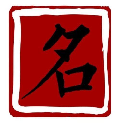 宝宝起名测名查重-专业App v1.1.0最新版 宝宝起名测名查重-专业App v1.1.0最新版