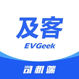 及客司机最新版v5.90.5.0001-及客司机正规大平台 及客司机最新版v5.90.5.0001-及客司机正规大平台