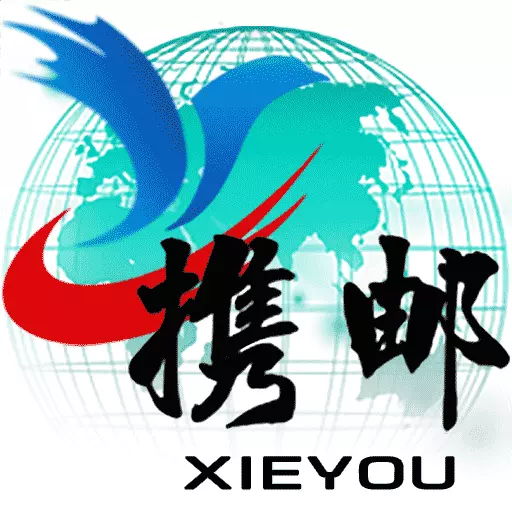 携邮 v4.4.6-预定寄送件同城跨城货运