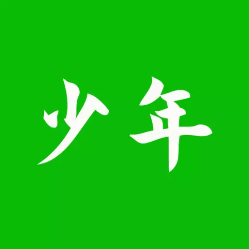 元气少年-专业戒网瘾平台 v1.4.2-专业戒网瘾平台 元气少年-专业戒网瘾平台 v1.4.2-专业戒网瘾平台