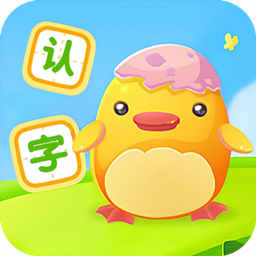 宝宝认字启蒙 v3.1.3-宝宝的启蒙教育从幼儿认字开始 宝宝认字启蒙 v3.1.3-宝宝的启蒙教育从幼儿认字开始