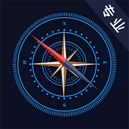 掌上指南针 v5.0.3最新版 掌上指南针 v5.0.3最新版