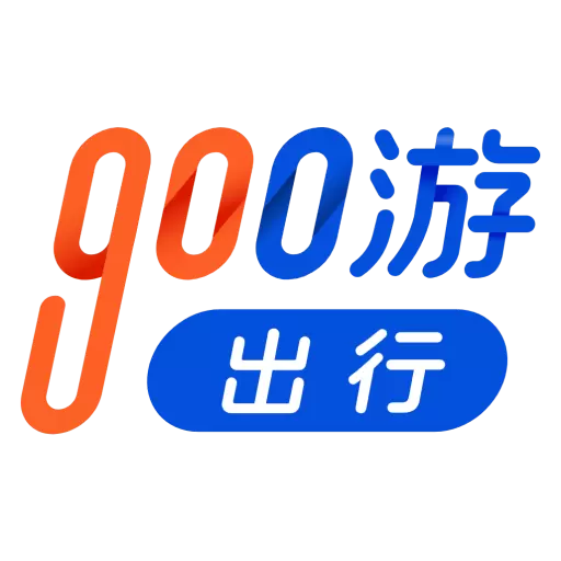 900游出行 v1.22.18-清晰接送,操作简捷,掌握全程 900游出行 v1.22.18-清晰接送,操作简捷,掌握全程