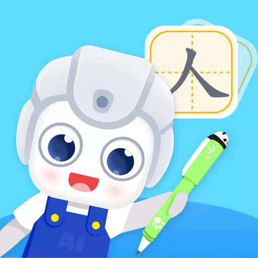 AidePen练字 v2.6.1.264最新版 AidePen练字 v2.6.1.264最新版