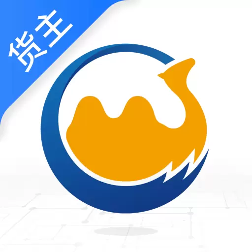 卡漠货主 v5.2.2-找车不愁有卡漠 卡漠货主 v5.2.2-找车不愁有卡漠