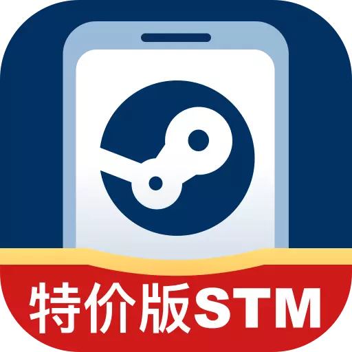 Steam助手-Stm游戏免费玩最新版 v1.2.6 Steam助手-Stm游戏免费玩最新版 v1.2.6