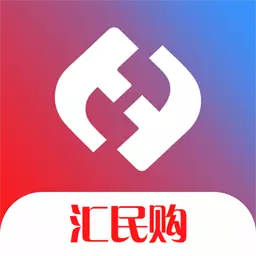 汇民购 v1.0.60-消费享补贴,分享赚收益 汇民购 v1.0.60-消费享补贴,分享赚收益