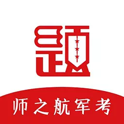 军考题库-考军校刷题 v7.2.3.0-战士考军校提分神器 军考题库-考军校刷题 v7.2.3.0-战士考军校提分神器