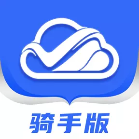 微掌云骑手 v1.14.5-收入高，更自由