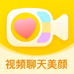 微美颜-视频美颜最新版 v2.1.6 微美颜-视频美颜最新版 v2.1.6
