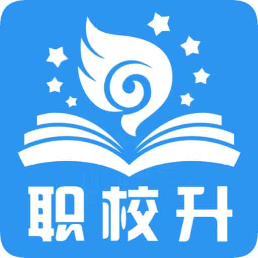职校升 v1.1.13-助力中考生一站式择校平台 职校升 v1.1.13-助力中考生一站式择校平台