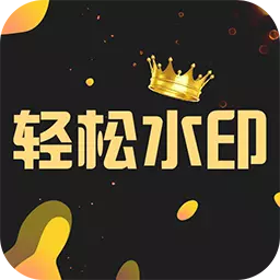 去水印工厂最新版v3.3.2-视频图片一键去除水印 去水印工厂最新版v3.3.2-视频图片一键去除水印