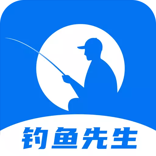钓鱼先生-上鱼钓鱼垂钓社交软件最新版 v4.3.2 钓鱼先生-上鱼钓鱼垂钓社交软件最新版 v4.3.2
