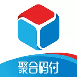 聚合码付 v1.1.2-商户数字化运营管理工具