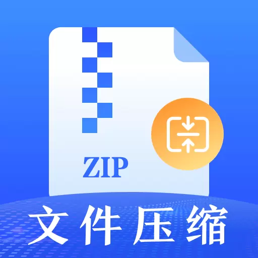 万能Rar解压缩-解压专家 v3.3.7-一款强大高效的压缩和解压缩工具