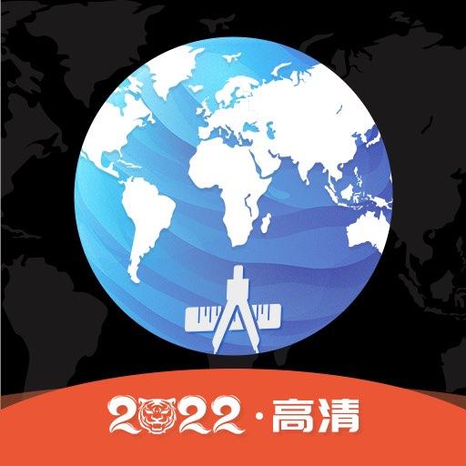 奥维测绘地图-地理规划好助手最新版 v1.4.9 奥维测绘地图-地理规划好助手最新版 v1.4.9
